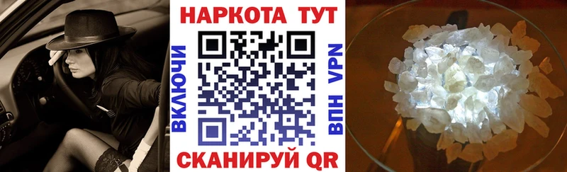 Купить наркотик Волгоград СК Кокаин Мефедрон Гашиш