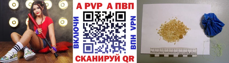 Альфа ПВП СК  kraken онион  Волгоград 