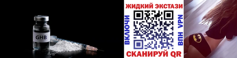 БУТИРАТ 99%  omg ссылка  Волгоград 