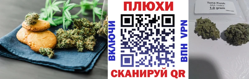 Cannafood марихуана  Волгоград 