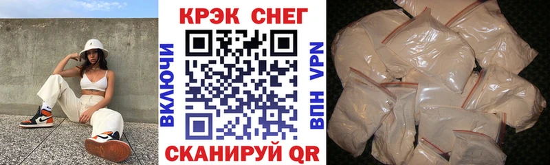 КОКАИН Перу  Волгоград 