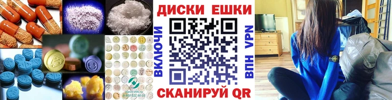 Экстази Punisher  Волгоград 