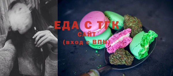 мет Балабаново