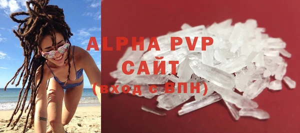 бутик Арсеньев