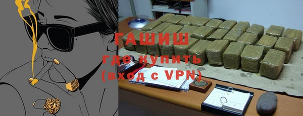 хмурый Армянск