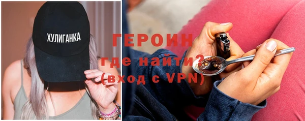 бутик Арсеньев