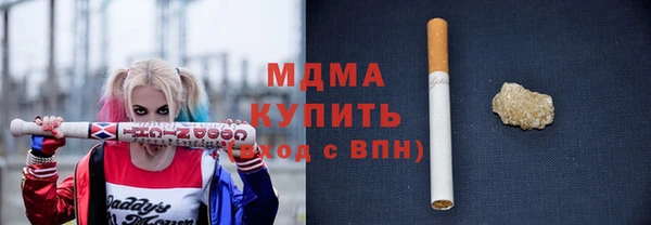 марки nbome Баксан