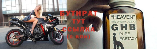 мет Балабаново