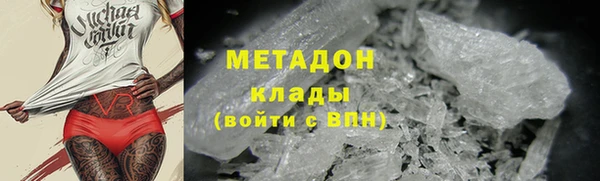 бутик Арсеньев