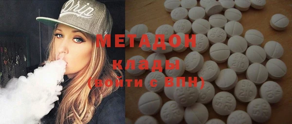 каннабис Дмитров