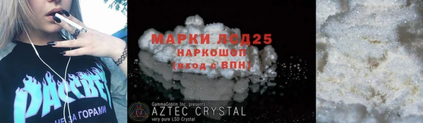 хмурый Армянск