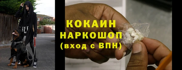 хмурый Армянск