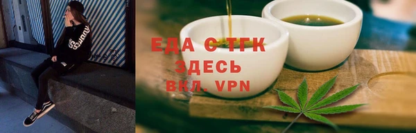 марки nbome Аркадак