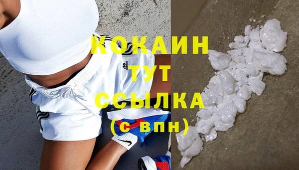 хмурый Армянск