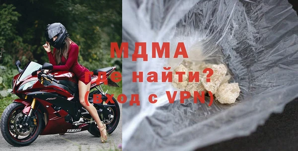 кокаин перу Балахна