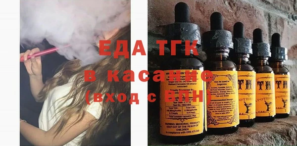 марки nbome Аркадак