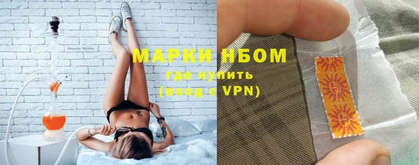 марки nbome Аркадак