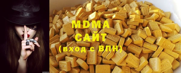 марки nbome Аркадак