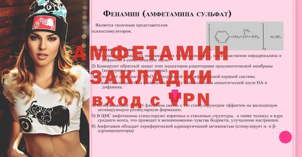марки nbome Баксан