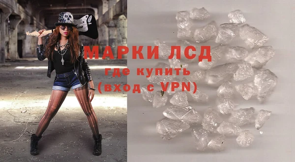 бутик Арсеньев