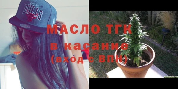 хмурый Армянск