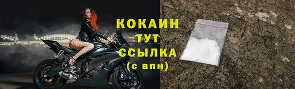 марки nbome Баксан