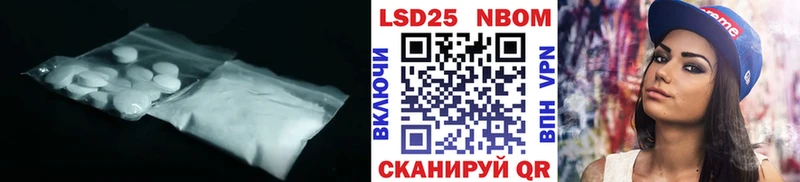 как найти наркотики  Волгоград  Лсд 25 экстази ecstasy 