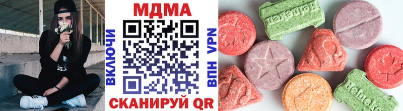 МДМА crystal Волгоград