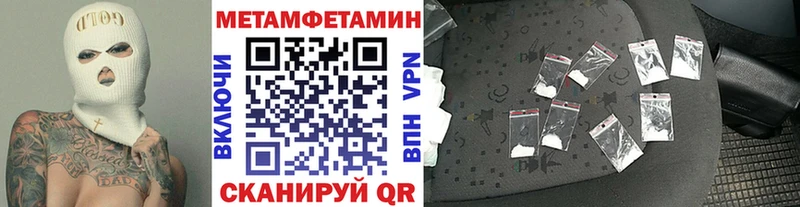 наркошоп  Волгоград  МЕТАМФЕТАМИН пудра 