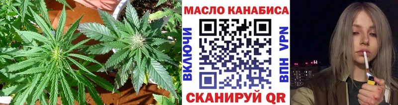 Дистиллят ТГК вейп  Волгоград 
