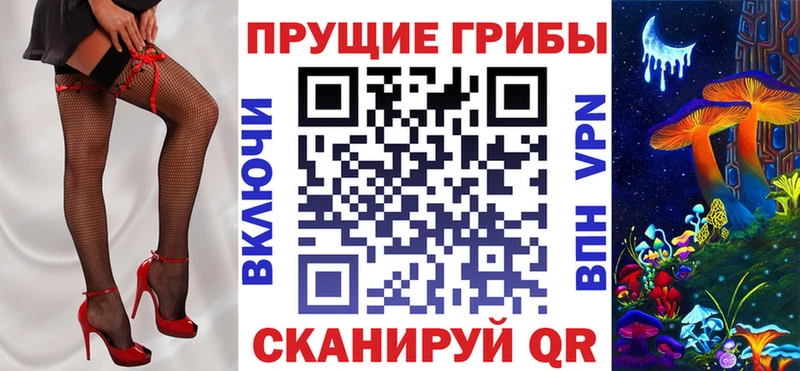 Галлюциногенные грибы мухоморы Волгоград